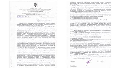 запоріжремсервіс запоріжремсервіс
