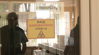 Ситуація у Коломийській центральній районній лікарні із захворюваністю на COVID-19 Ситуація у Коломийській центральній районній лікарні із захворюваністю на COVID-19