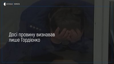 Суд над магами: Ніна Попівка визнала себе винною у пособництві у подвійному вбивстві