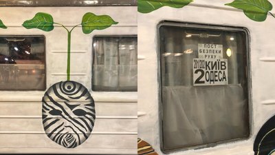 До Одеси прибув артпотяг "ГогольTRAIN" із портретом Ройтбурда