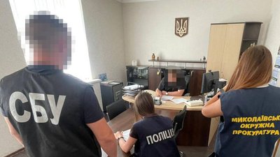 Затримання 