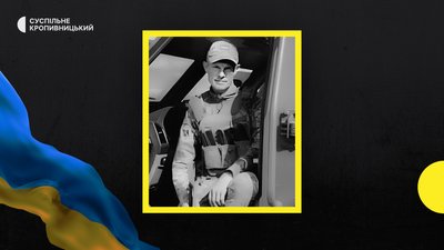Віктор Бернадський.