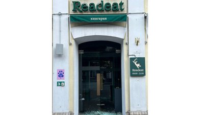 Книгарня Readeat на Антоновича