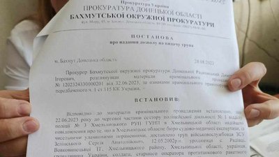 Матері не віддають тіло загиблого сина з моргу у Хмельницькому: в чому причина Матері не віддають тіло загиблого сина з моргу у Хмельницькому: в чому причина