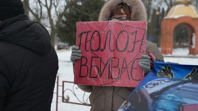 У Недригайлові відбулася акція на підтримку зниклих безвісти і полонених