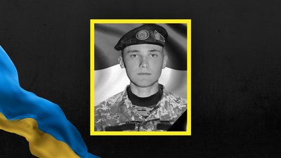 Василь Ціко Василь Ціко