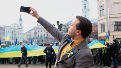 Заспівали гімн та підняли прапори. На Центральній площі в Чернівцях відзначили День єднання Заспівали гімн та підняли прапори. На Центральній площі в Чернівцях відзначили День єднання