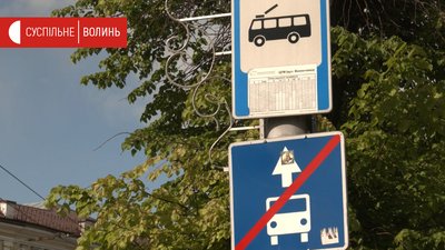 "Здоровий глузд переможе", - Луцькрада про відновлення громадського транспорту "Здоровий глузд переможе", - Луцькрада про відновлення громадського транспорту