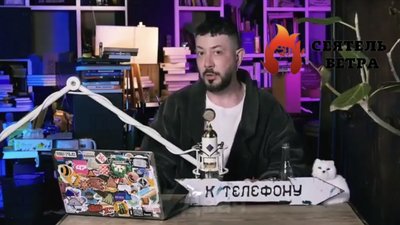Артемій Лебедєв Автор логотипу Одеси хоче окупації Одеси російськими військами Артемій Лебедєв Автор логотипу Одеси хоче окупації Одеси російськими військами