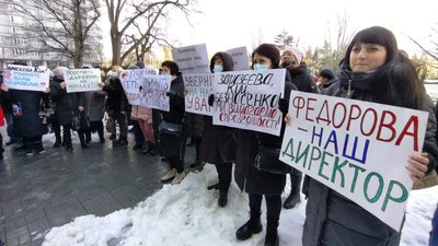 мітинг на підтримку Федорової мітинг на підтримку Федорової