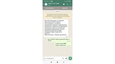 Працівнику Кіровоградської обладміністрації запропонували співпрацю з окупаційною владою Працівнику Кіровоградської обладміністрації запропонували співпрацю з окупаційною владою