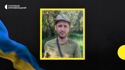 загиблі загиблі