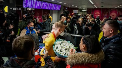 До Києва з Пекіна повернулася збірна України з фристайлу. Як їх зустріли До Києва з Пекіна повернулася збірна України з фристайлу. Як їх зустріли