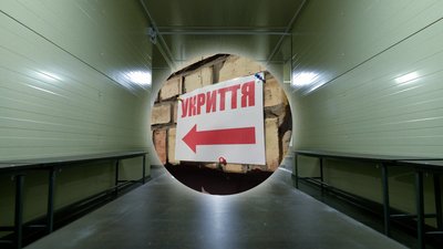 програма розвитку цивільного захисту у Чернігові