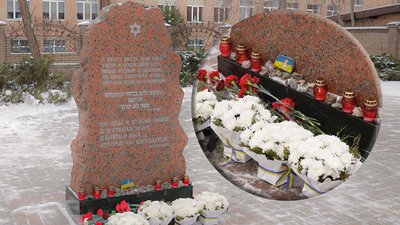 голокост, пам'ятний знак синагога