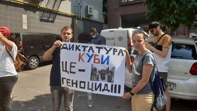 Акція солідарності Акція солідарності