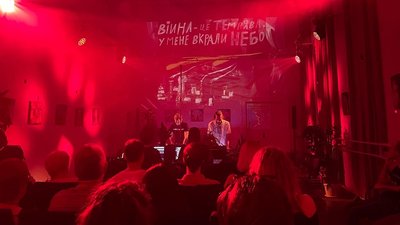 Сучасне мистецтво на тлі війни. Як у запорізькому театрі "VIE" реагують на виклики часу Сучасне мистецтво на тлі війни. Як у запорізькому театрі "VIE" реагують на виклики часу