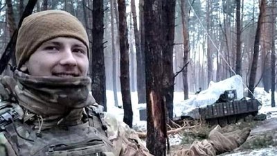 Артем Новачук