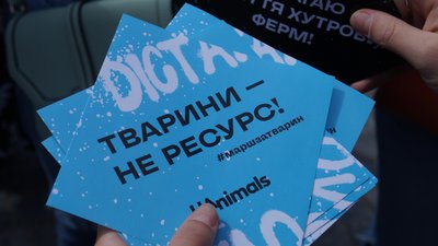 «Тварини також мають почуття». У Дніпрі провели марш за права тварин – фоторепортаж «Тварини також мають почуття». У Дніпрі провели марш за права тварин – фоторепортаж