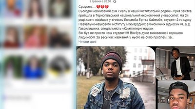На Тернопільщині 17-річну дівчину, яку підозрюють у вбивстві студента-іноземця, взяли під варту На Тернопільщині 17-річну дівчину, яку підозрюють у вбивстві студента-іноземця, взяли під варту
