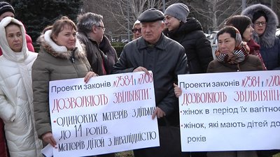 В Одесі співробітники вишів вимагають скасування проєкту законів № 2584 та 2708 В Одесі співробітники вишів вимагають скасування проєкту законів № 2584 та 2708