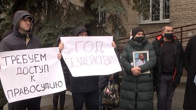 У Херсоні родичі та друзі вбитого рік тому каховчанина пікетували апеляційний суд