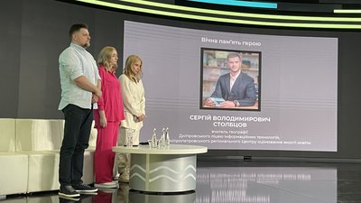 У Дніпрі заснували премію на честь загиблого на фронті вчителя Сергія Столбцова У Дніпрі заснували премію на честь загиблого на фронті вчителя Сергія Столбцова