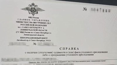 Слідчі викрили жителів Франківщини й Буковини, які підробляли документи для громадянства в ЄС — СБУ