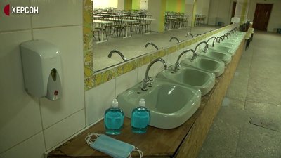 Чи готові до навчального процесу херсонські школи Чи готові до навчального процесу херсонські школи