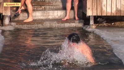Водохреще у Кривому Розі: глядачів більше ніж пірнальників