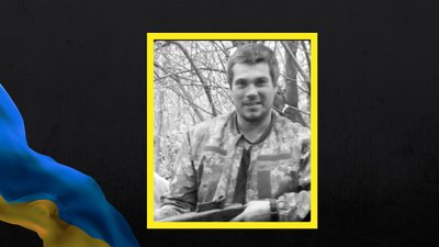 На війні загинув воїн із Полтавщини Сергій Шатрава