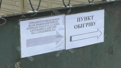 У Миколаєві пункти обігріву для безхатченків почали працювати в цілодобовому режимі