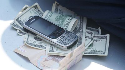 Готівка, вилучена під час затримання Готівка, вилучена під час затримання