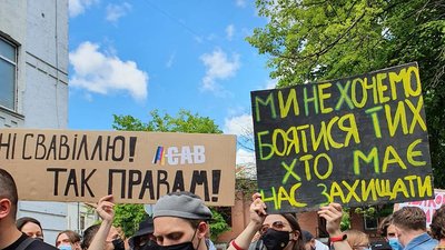 "Зупинимо "сафарі" міліції на Подолі": культурна та креативна спільнота Києва провела акцію протесту