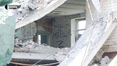 Z позначки, які залишили російські військові в селах на Донбасі Z позначки, які залишили російські військові в селах на Донбасі