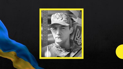 В Ужгороді попрощаються із військовослужбовцем В'ячеславом Беком