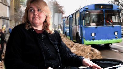 Житомир, переселенка, Бахмут, водійка тролейбуса, Ольга Рєпіна, 13 лютого 2026 року