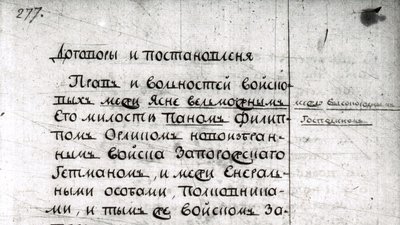 "За 25 років не було президента, який не хотів би змінити Конституцію”, ― Володимир Стретович "За 25 років не було президента, який не хотів би змінити Конституцію”, ― Володимир Стретович