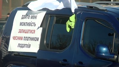 У Запоріжжі відбувся автопробіг на захист малого бізнесу У Запоріжжі відбувся автопробіг на захист малого бізнесу