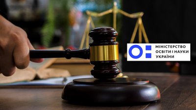 Відстрочка від мобілізації: студент з Чернігова виграв суд проти МОН