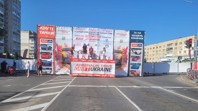 Третій етап Чемпіонату з дрифту ADRENALIN DRIVE DRIFTUKRAINE. Вінниця. 16.08.25 Третій етап Чемпіонату з дрифту ADRENALIN DRIVE DRIFTUKRAINE. Вінниця. 16.08.25