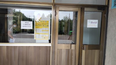 Рівне: у другокласника виявили ковід. Клас ізолювали