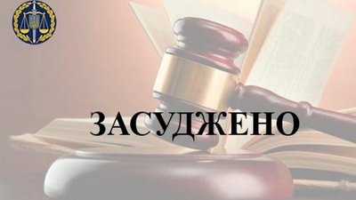 На Херсонщині засуджено чоловіка, який виготовляв канабіс
