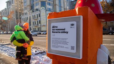бокпост київ казка бокпост київ казка