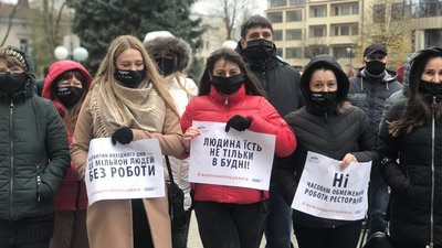У Франківську підприємці протестують проти "карантину вихідного дня" У Франківську підприємці протестують проти "карантину вихідного дня"