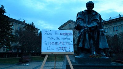 Пам'ятник Шевченку у Тернополі Пам'ятник Шевченку у Тернополі