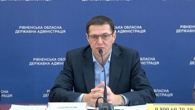 Спорткомплекси – Рівненщина Спорткомплекси – Рівненщина