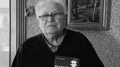 Введіть додатковi заголовок SEO
Помер український науковець Петро Вольвач