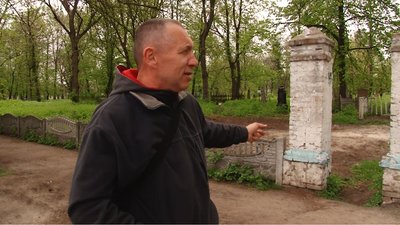 старе кладовище старе кладовище