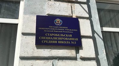 Школярів окупованої Луганщини навчатимуть росіяни Школярів окупованої Луганщини навчатимуть росіяни